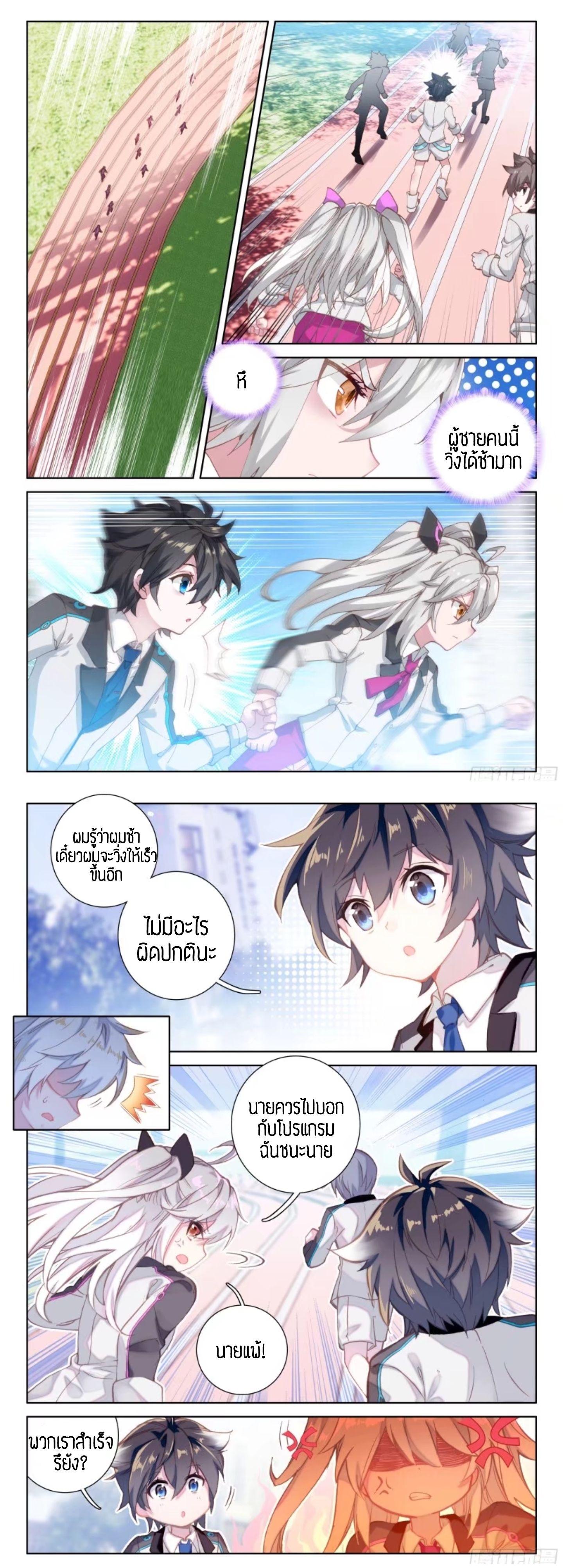 Manga-lc-com อ่านมังงะ อ่านการ์ตูน ออนไลน์ ฟรี Douluo Dalu IV ตอนที่ 1 2 3 4 5 6 7 8 9 10 11 12 13 14 ฟรี ไม่มีโฆษณา Manga-lc - อ่าน มังงะ อ่าน การ์ตูน ออนไลน์ อ่านมังงะ ฟรี