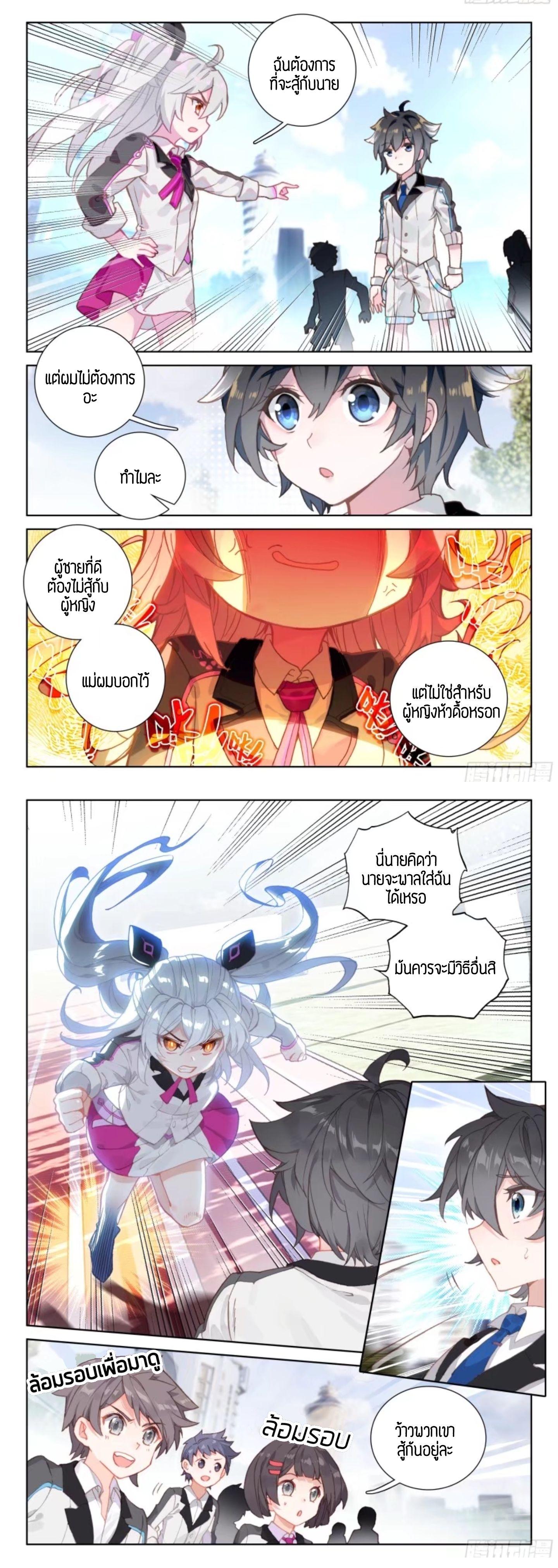 Manga-lc-com อ่านมังงะ อ่านการ์ตูน ออนไลน์ ฟรี Douluo Dalu IV ตอนที่ 1 2 3 4 5 6 7 8 9 10 11 12 13 14 ฟรี ไม่มีโฆษณา Manga-lc - อ่าน มังงะ อ่าน การ์ตูน ออนไลน์ อ่านมังงะ ฟรี