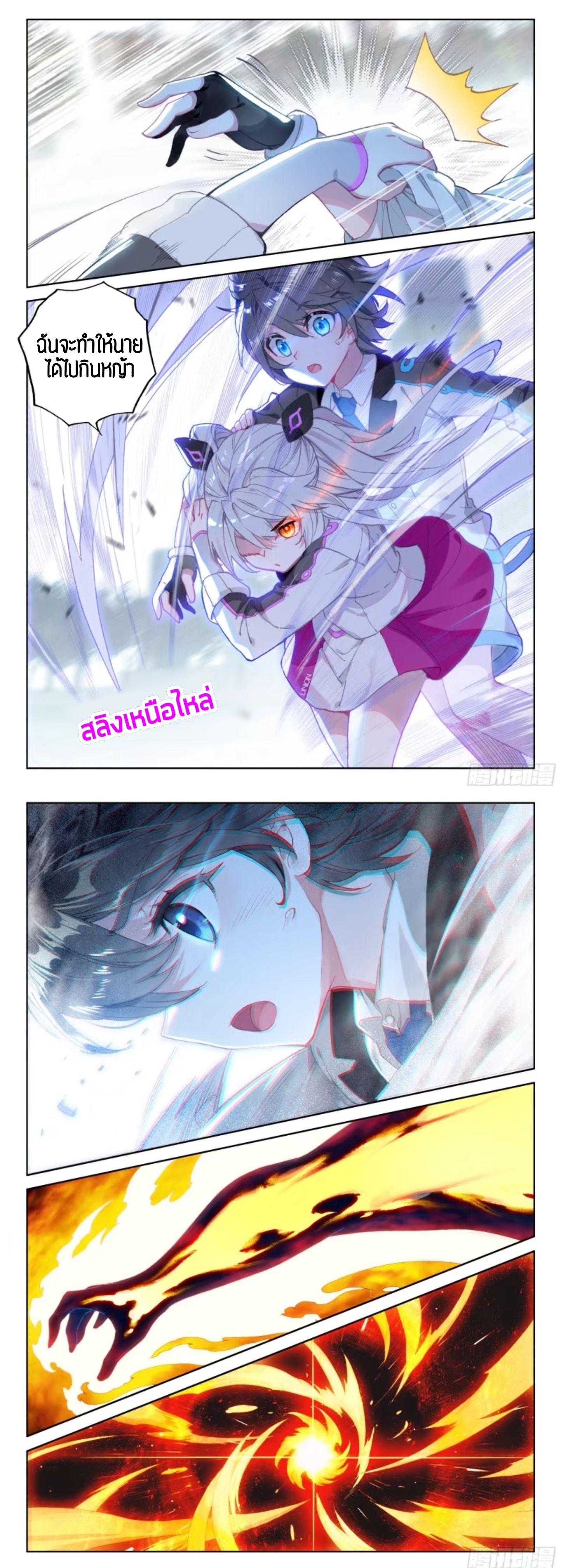Manga-lc-com อ่านมังงะ อ่านการ์ตูน ออนไลน์ ฟรี Douluo Dalu IV ตอนที่ 1 2 3 4 5 6 7 8 9 10 11 12 13 14 ฟรี ไม่มีโฆษณา Manga-lc - อ่าน มังงะ อ่าน การ์ตูน ออนไลน์ อ่านมังงะ ฟรี