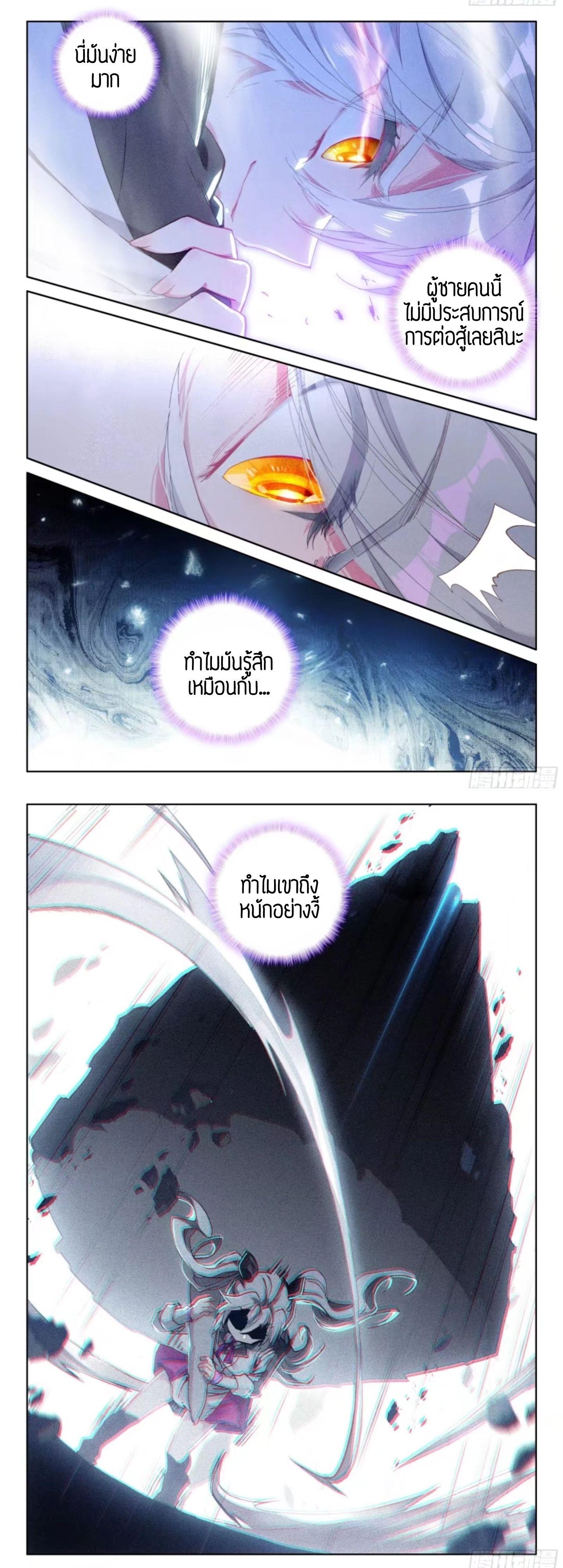Manga-lc-com อ่านมังงะ อ่านการ์ตูน ออนไลน์ ฟรี Douluo Dalu IV ตอนที่ 1 2 3 4 5 6 7 8 9 10 11 12 13 14 ฟรี ไม่มีโฆษณา Manga-lc - อ่าน มังงะ อ่าน การ์ตูน ออนไลน์ อ่านมังงะ ฟรี