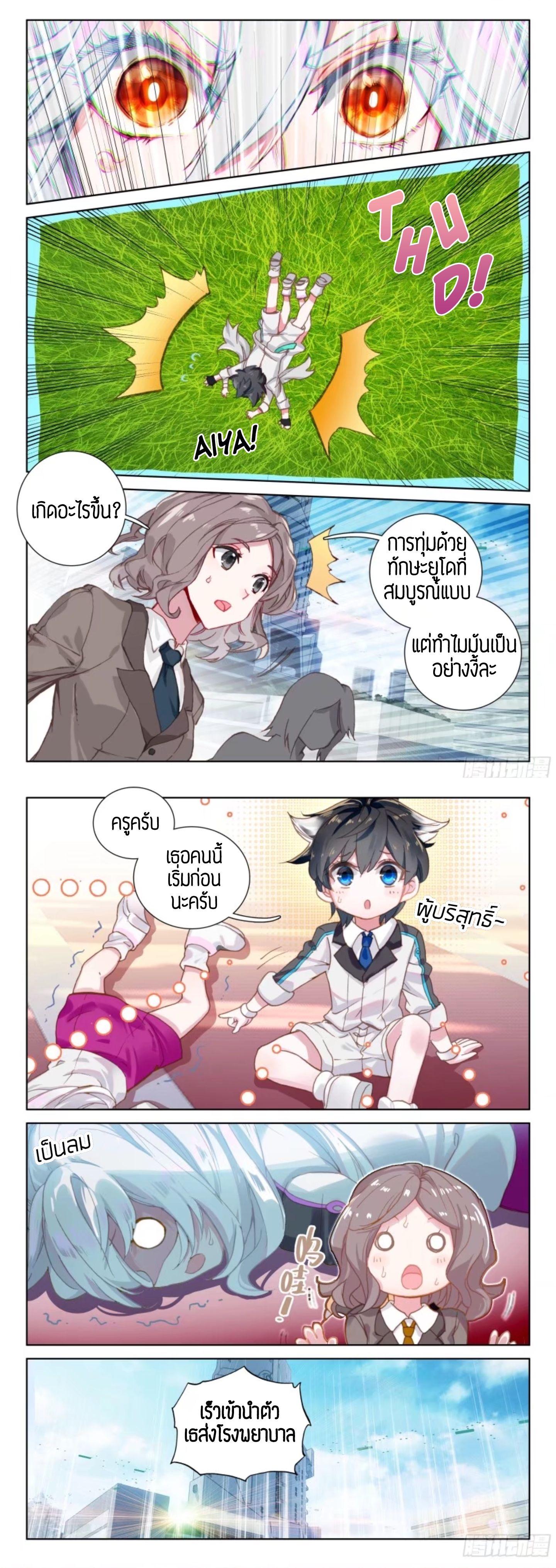 Manga-lc-com อ่านมังงะ อ่านการ์ตูน ออนไลน์ ฟรี Douluo Dalu IV ตอนที่ 1 2 3 4 5 6 7 8 9 10 11 12 13 14 ฟรี ไม่มีโฆษณา Manga-lc - อ่าน มังงะ อ่าน การ์ตูน ออนไลน์ อ่านมังงะ ฟรี