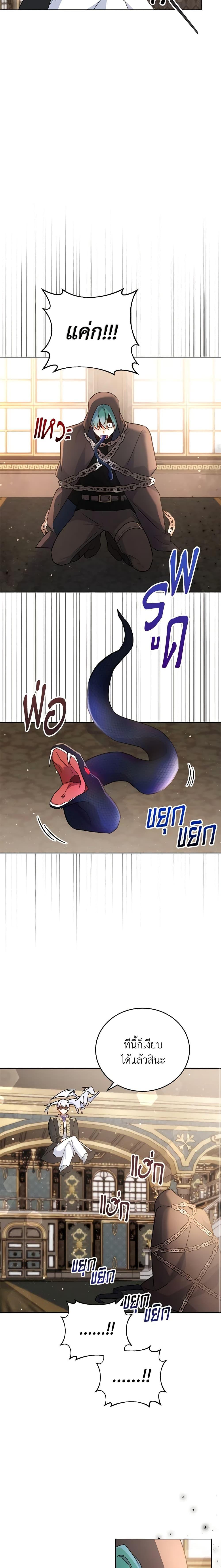 Manga-lc-com อ่านมังงะ อ่านการ์ตูน ออนไลน์ ฟรี The Little Lady Who Makes Flowers Bloom ตอนที่ 1 2 3 4 5 6 7 8 9 10 11 12 13 14 ฟรี ไม่มีโฆษณา Manga-lc - อ่าน มังงะ อ่าน การ์ตูน ออนไลน์ อ่านมังงะ ฟรี