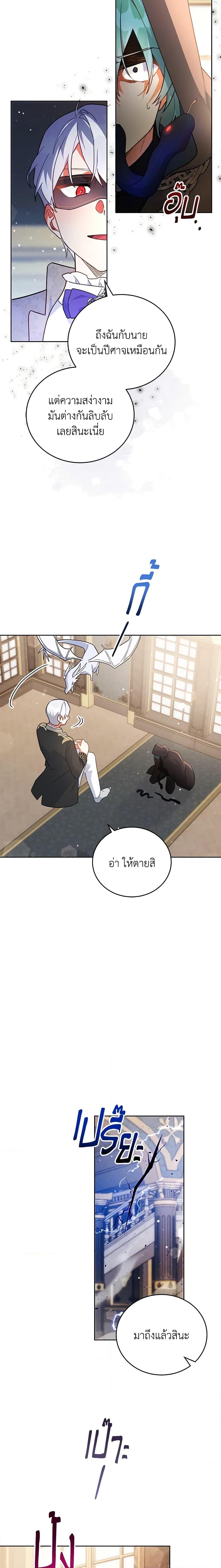 Manga-lc-com อ่านมังงะ อ่านการ์ตูน ออนไลน์ ฟรี The Little Lady Who Makes Flowers Bloom ตอนที่ 1 2 3 4 5 6 7 8 9 10 11 12 13 14 ฟรี ไม่มีโฆษณา Manga-lc - อ่าน มังงะ อ่าน การ์ตูน ออนไลน์ อ่านมังงะ ฟรี