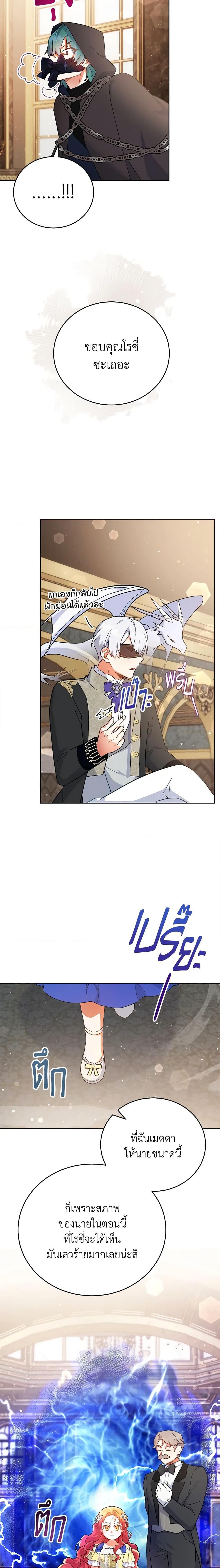 Manga-lc-com อ่านมังงะ อ่านการ์ตูน ออนไลน์ ฟรี The Little Lady Who Makes Flowers Bloom ตอนที่ 1 2 3 4 5 6 7 8 9 10 11 12 13 14 ฟรี ไม่มีโฆษณา Manga-lc - อ่าน มังงะ อ่าน การ์ตูน ออนไลน์ อ่านมังงะ ฟรี