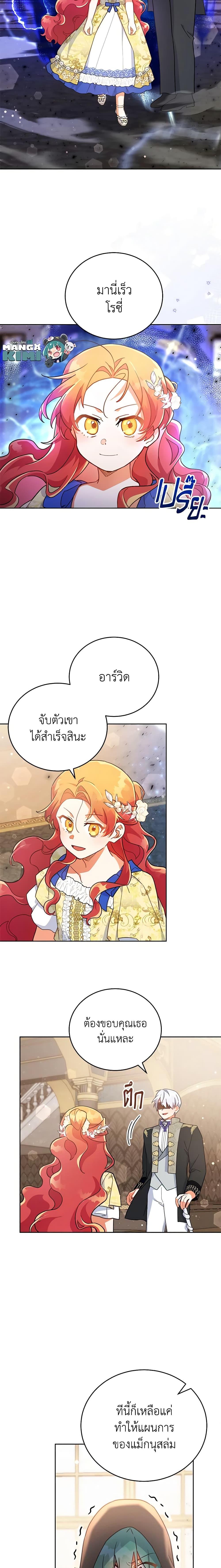 Manga-lc-com อ่านมังงะ อ่านการ์ตูน ออนไลน์ ฟรี The Little Lady Who Makes Flowers Bloom ตอนที่ 1 2 3 4 5 6 7 8 9 10 11 12 13 14 ฟรี ไม่มีโฆษณา Manga-lc - อ่าน มังงะ อ่าน การ์ตูน ออนไลน์ อ่านมังงะ ฟรี