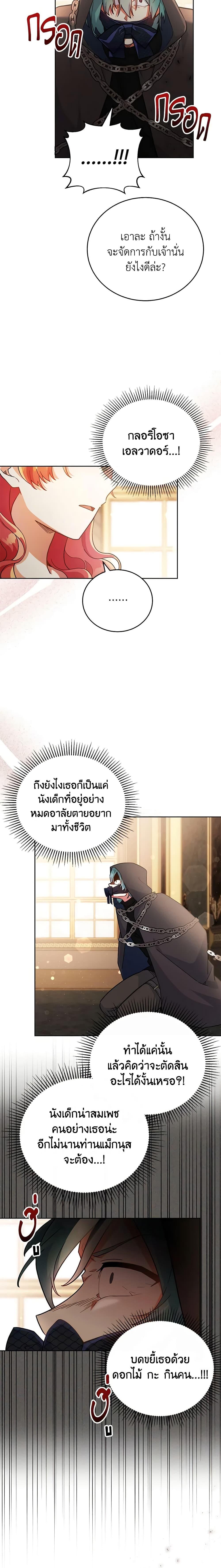 Manga-lc-com อ่านมังงะ อ่านการ์ตูน ออนไลน์ ฟรี The Little Lady Who Makes Flowers Bloom ตอนที่ 1 2 3 4 5 6 7 8 9 10 11 12 13 14 ฟรี ไม่มีโฆษณา Manga-lc - อ่าน มังงะ อ่าน การ์ตูน ออนไลน์ อ่านมังงะ ฟรี