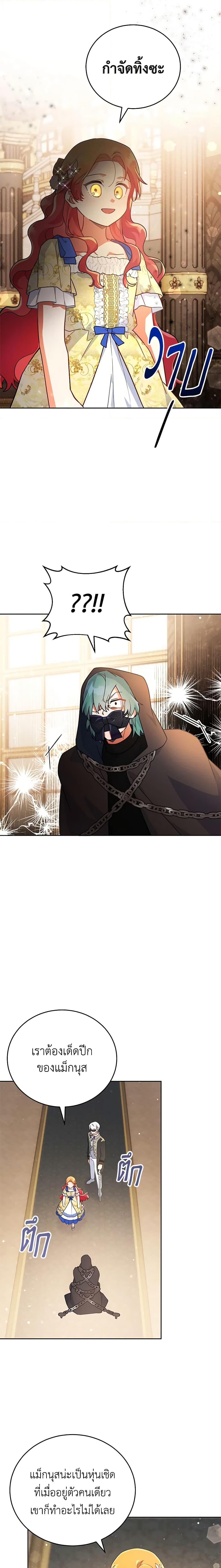 Manga-lc-com อ่านมังงะ อ่านการ์ตูน ออนไลน์ ฟรี The Little Lady Who Makes Flowers Bloom ตอนที่ 1 2 3 4 5 6 7 8 9 10 11 12 13 14 ฟรี ไม่มีโฆษณา Manga-lc - อ่าน มังงะ อ่าน การ์ตูน ออนไลน์ อ่านมังงะ ฟรี