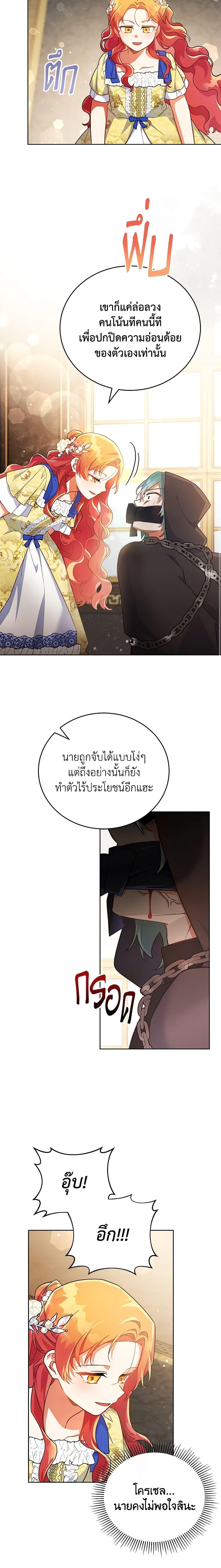 Manga-lc-com อ่านมังงะ อ่านการ์ตูน ออนไลน์ ฟรี The Little Lady Who Makes Flowers Bloom ตอนที่ 1 2 3 4 5 6 7 8 9 10 11 12 13 14 ฟรี ไม่มีโฆษณา Manga-lc - อ่าน มังงะ อ่าน การ์ตูน ออนไลน์ อ่านมังงะ ฟรี