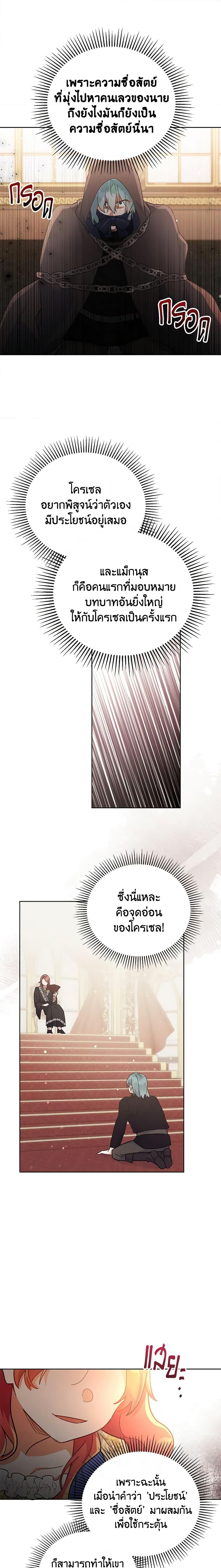 Manga-lc-com อ่านมังงะ อ่านการ์ตูน ออนไลน์ ฟรี The Little Lady Who Makes Flowers Bloom ตอนที่ 1 2 3 4 5 6 7 8 9 10 11 12 13 14 ฟรี ไม่มีโฆษณา Manga-lc - อ่าน มังงะ อ่าน การ์ตูน ออนไลน์ อ่านมังงะ ฟรี