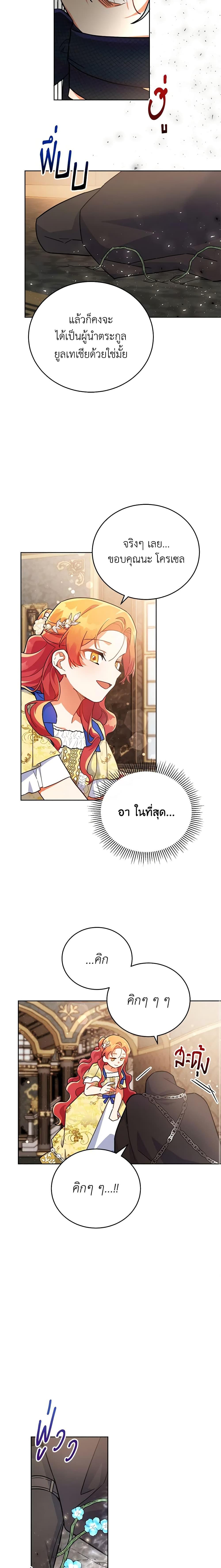 Manga-lc-com อ่านมังงะ อ่านการ์ตูน ออนไลน์ ฟรี The Little Lady Who Makes Flowers Bloom ตอนที่ 1 2 3 4 5 6 7 8 9 10 11 12 13 14 ฟรี ไม่มีโฆษณา Manga-lc - อ่าน มังงะ อ่าน การ์ตูน ออนไลน์ อ่านมังงะ ฟรี