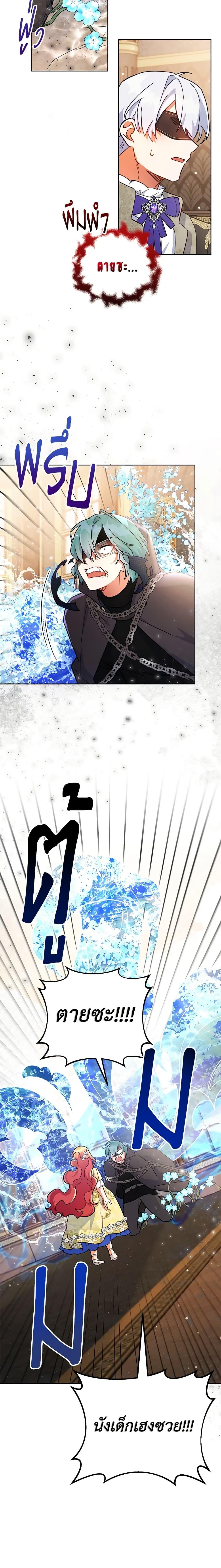 Manga-lc-com อ่านมังงะ อ่านการ์ตูน ออนไลน์ ฟรี The Little Lady Who Makes Flowers Bloom ตอนที่ 1 2 3 4 5 6 7 8 9 10 11 12 13 14 ฟรี ไม่มีโฆษณา Manga-lc - อ่าน มังงะ อ่าน การ์ตูน ออนไลน์ อ่านมังงะ ฟรี