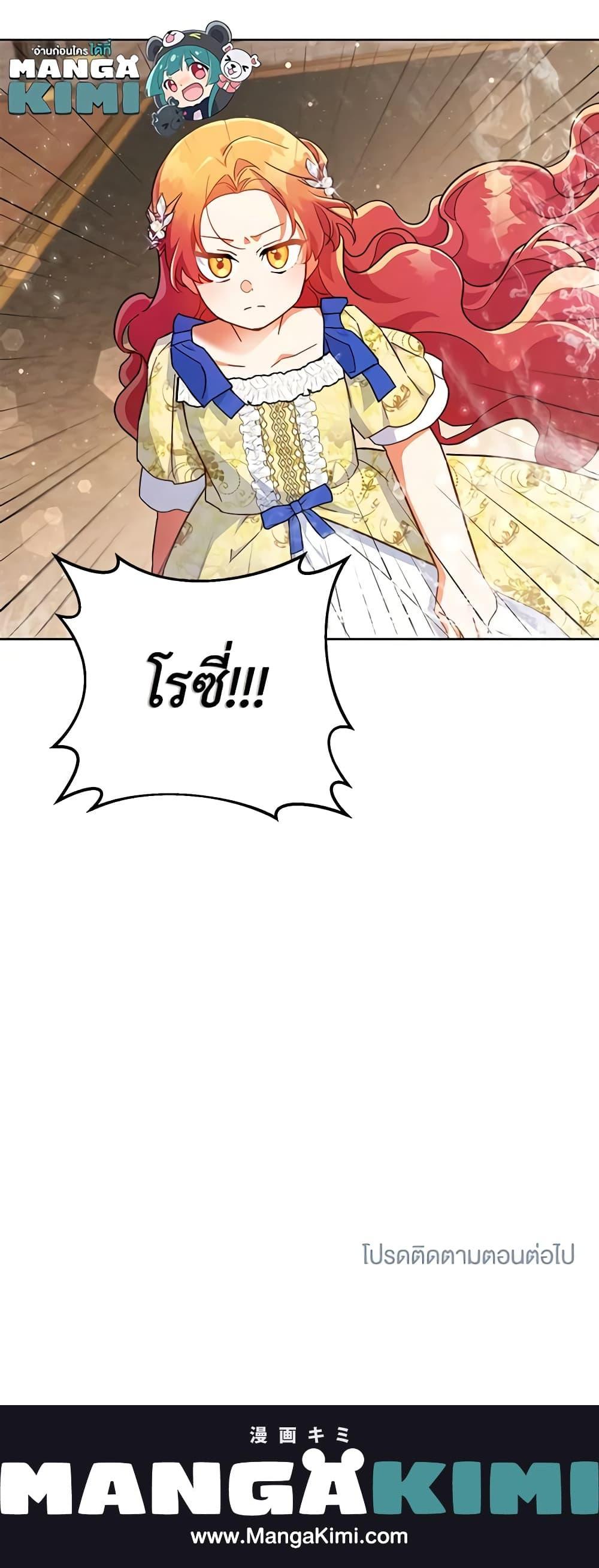 Manga-lc-com อ่านมังงะ อ่านการ์ตูน ออนไลน์ ฟรี The Little Lady Who Makes Flowers Bloom ตอนที่ 1 2 3 4 5 6 7 8 9 10 11 12 13 14 ฟรี ไม่มีโฆษณา Manga-lc - อ่าน มังงะ อ่าน การ์ตูน ออนไลน์ อ่านมังงะ ฟรี