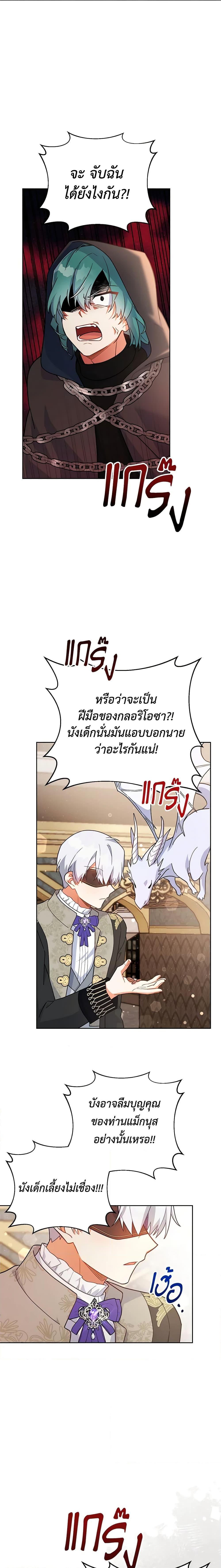 Manga-lc-com อ่านมังงะ อ่านการ์ตูน ออนไลน์ ฟรี The Little Lady Who Makes Flowers Bloom ตอนที่ 1 2 3 4 5 6 7 8 9 10 11 12 13 14 ฟรี ไม่มีโฆษณา Manga-lc - อ่าน มังงะ อ่าน การ์ตูน ออนไลน์ อ่านมังงะ ฟรี