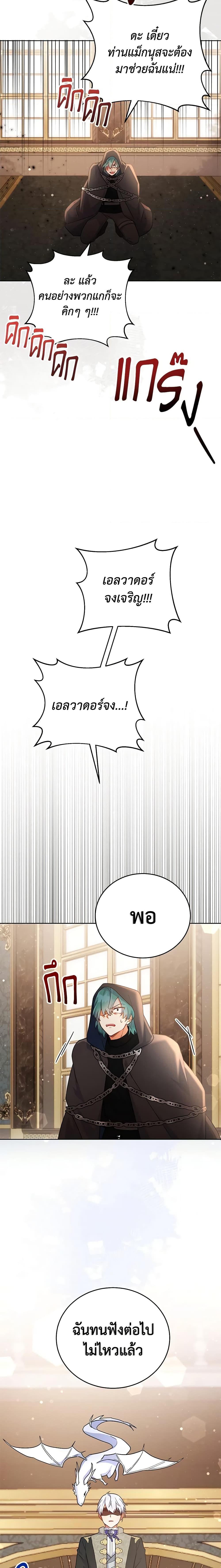 Manga-lc-com อ่านมังงะ อ่านการ์ตูน ออนไลน์ ฟรี The Little Lady Who Makes Flowers Bloom ตอนที่ 1 2 3 4 5 6 7 8 9 10 11 12 13 14 ฟรี ไม่มีโฆษณา Manga-lc - อ่าน มังงะ อ่าน การ์ตูน ออนไลน์ อ่านมังงะ ฟรี