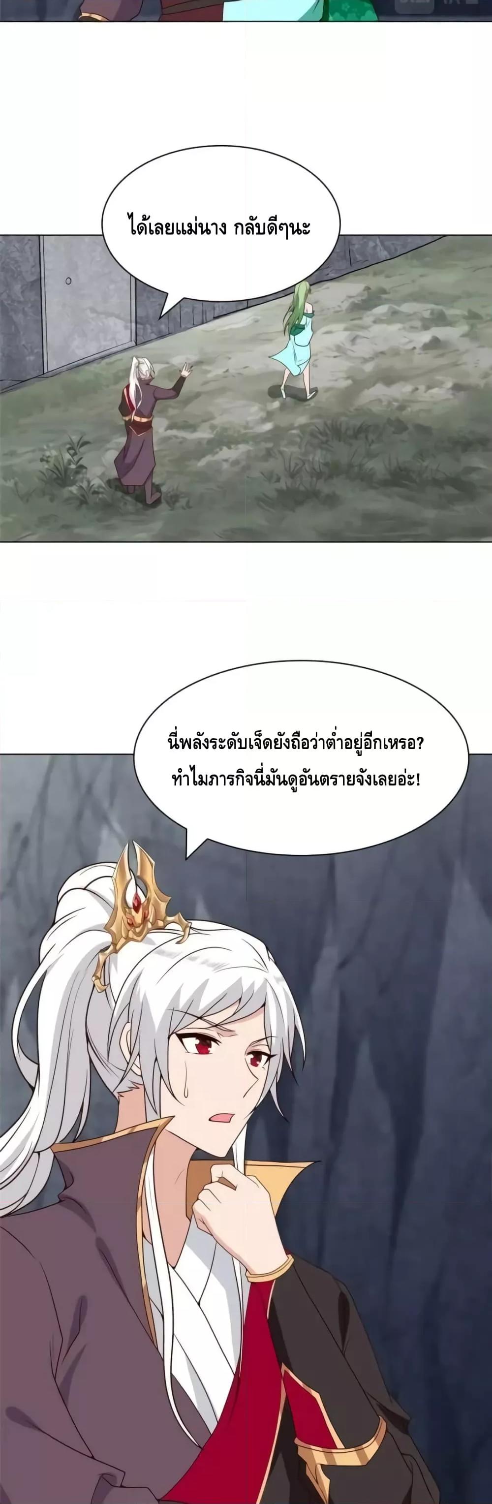 Manga-lc-com อ่านมังงะ อ่านการ์ตูน ออนไลน์ ฟรี Intelligent Comprehension System ตอนที่ 1 2 3 4 5 6 7 8 9 10 11 12 13 14 ฟรี ไม่มีโฆษณา Manga-lc - อ่าน มังงะ อ่าน การ์ตูน ออนไลน์ อ่านมังงะ ฟรี