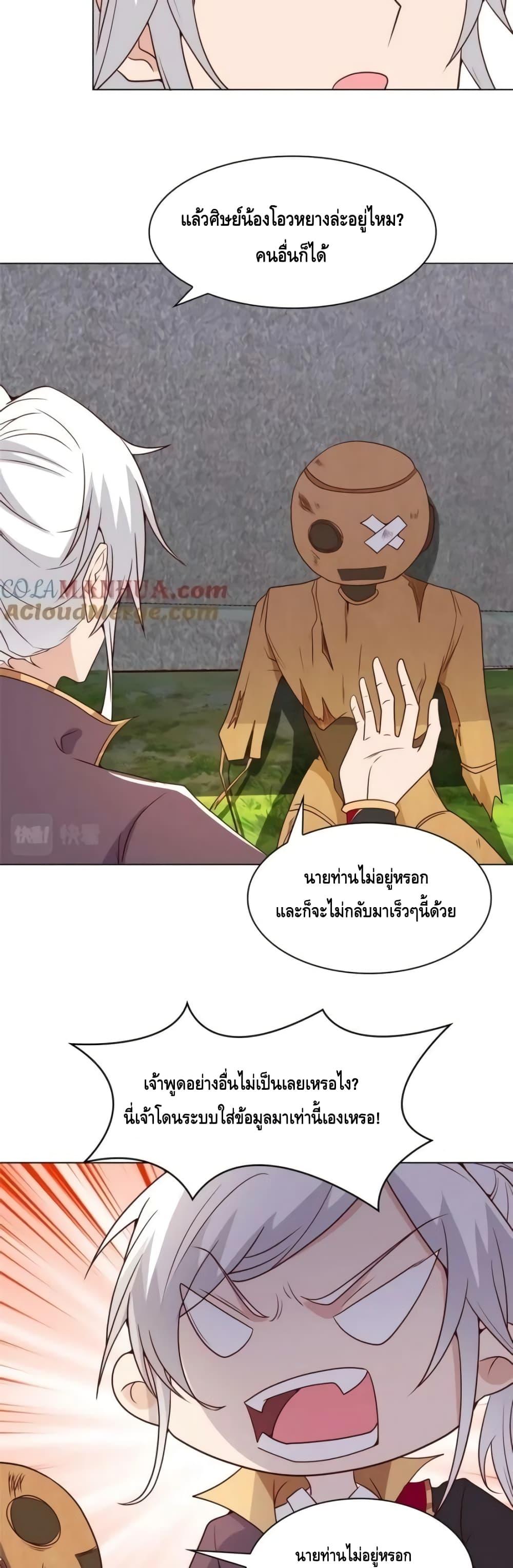 Manga-lc-com อ่านมังงะ อ่านการ์ตูน ออนไลน์ ฟรี Intelligent Comprehension System ตอนที่ 1 2 3 4 5 6 7 8 9 10 11 12 13 14 ฟรี ไม่มีโฆษณา Manga-lc - อ่าน มังงะ อ่าน การ์ตูน ออนไลน์ อ่านมังงะ ฟรี