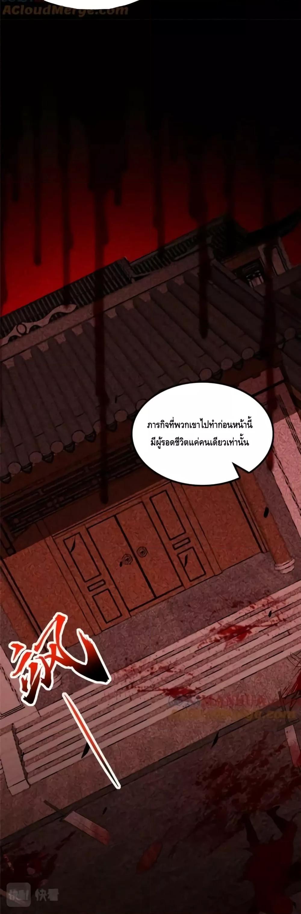 Manga-lc-com อ่านมังงะ อ่านการ์ตูน ออนไลน์ ฟรี Intelligent Comprehension System ตอนที่ 1 2 3 4 5 6 7 8 9 10 11 12 13 14 ฟรี ไม่มีโฆษณา Manga-lc - อ่าน มังงะ อ่าน การ์ตูน ออนไลน์ อ่านมังงะ ฟรี