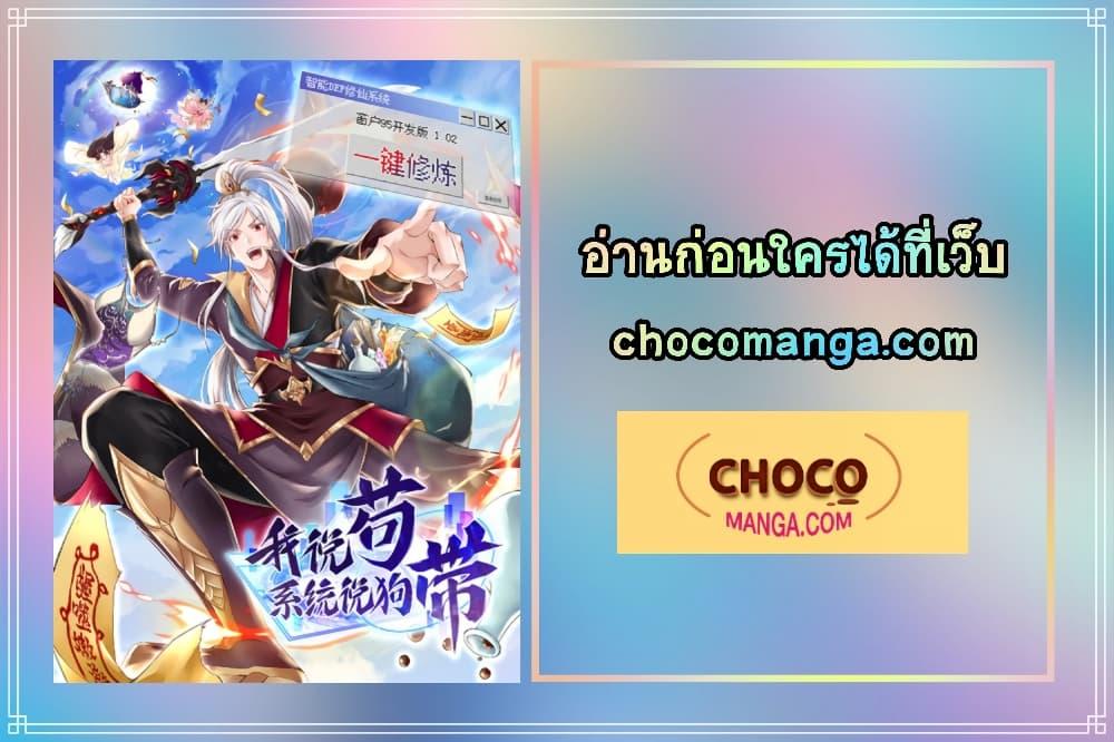 Manga-lc-com อ่านมังงะ อ่านการ์ตูน ออนไลน์ ฟรี Intelligent Comprehension System ตอนที่ 1 2 3 4 5 6 7 8 9 10 11 12 13 14 ฟรี ไม่มีโฆษณา Manga-lc - อ่าน มังงะ อ่าน การ์ตูน ออนไลน์ อ่านมังงะ ฟรี