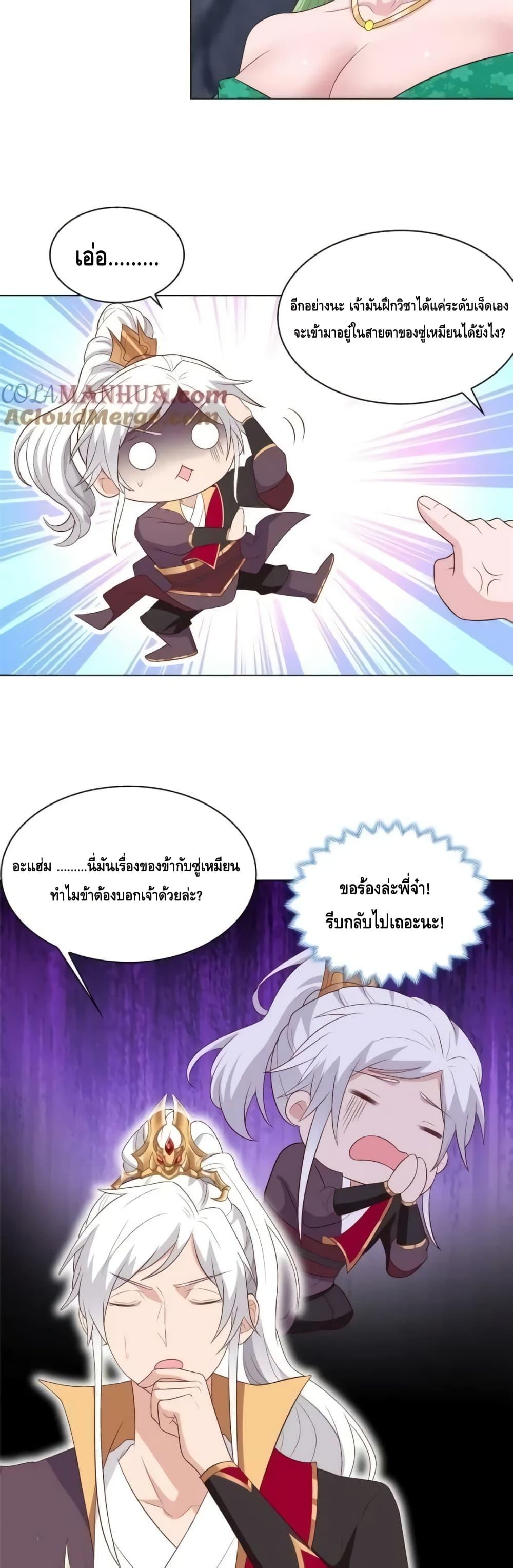 Manga-lc-com อ่านมังงะ อ่านการ์ตูน ออนไลน์ ฟรี Intelligent Comprehension System ตอนที่ 1 2 3 4 5 6 7 8 9 10 11 12 13 14 ฟรี ไม่มีโฆษณา Manga-lc - อ่าน มังงะ อ่าน การ์ตูน ออนไลน์ อ่านมังงะ ฟรี