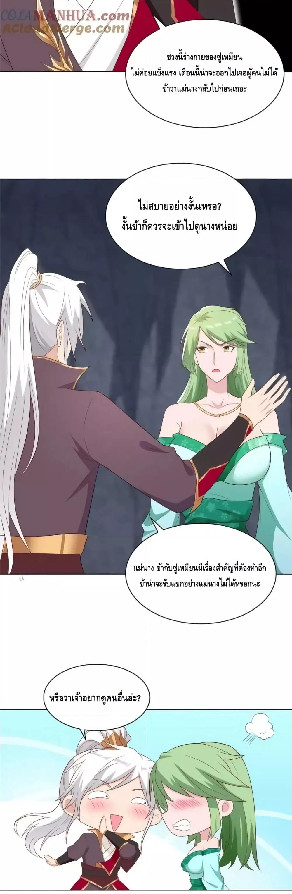 Manga-lc-com อ่านมังงะ อ่านการ์ตูน ออนไลน์ ฟรี Intelligent Comprehension System ตอนที่ 1 2 3 4 5 6 7 8 9 10 11 12 13 14 ฟรี ไม่มีโฆษณา Manga-lc - อ่าน มังงะ อ่าน การ์ตูน ออนไลน์ อ่านมังงะ ฟรี