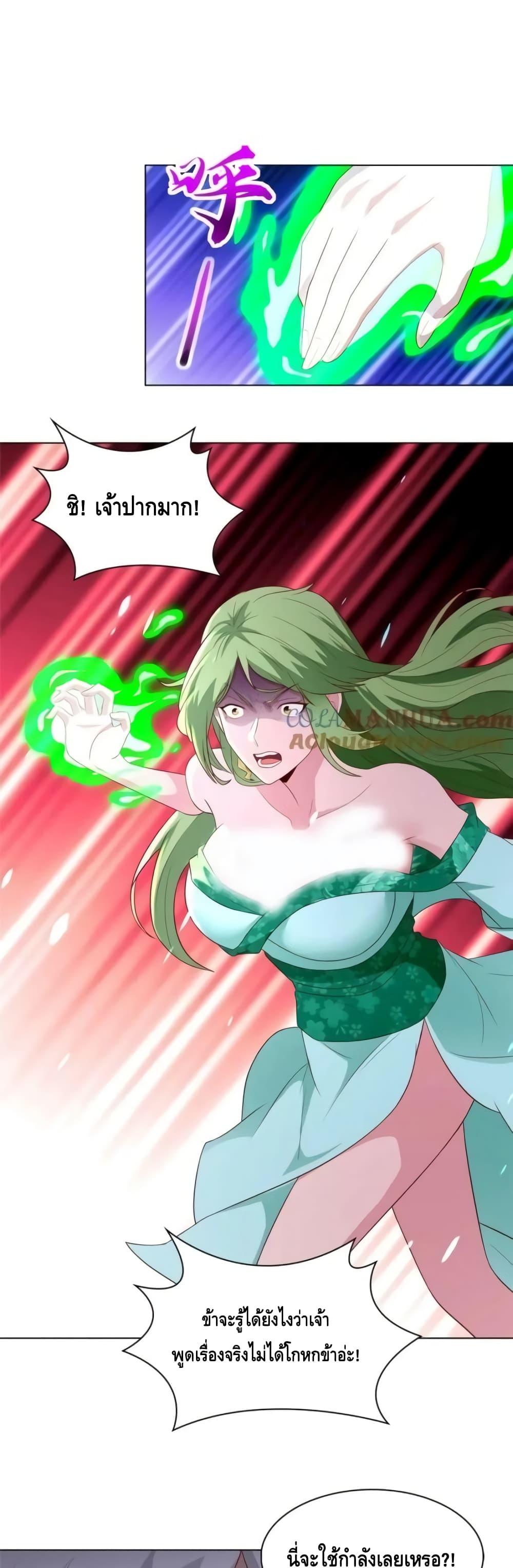 Manga-lc-com อ่านมังงะ อ่านการ์ตูน ออนไลน์ ฟรี Intelligent Comprehension System ตอนที่ 1 2 3 4 5 6 7 8 9 10 11 12 13 14 ฟรี ไม่มีโฆษณา Manga-lc - อ่าน มังงะ อ่าน การ์ตูน ออนไลน์ อ่านมังงะ ฟรี