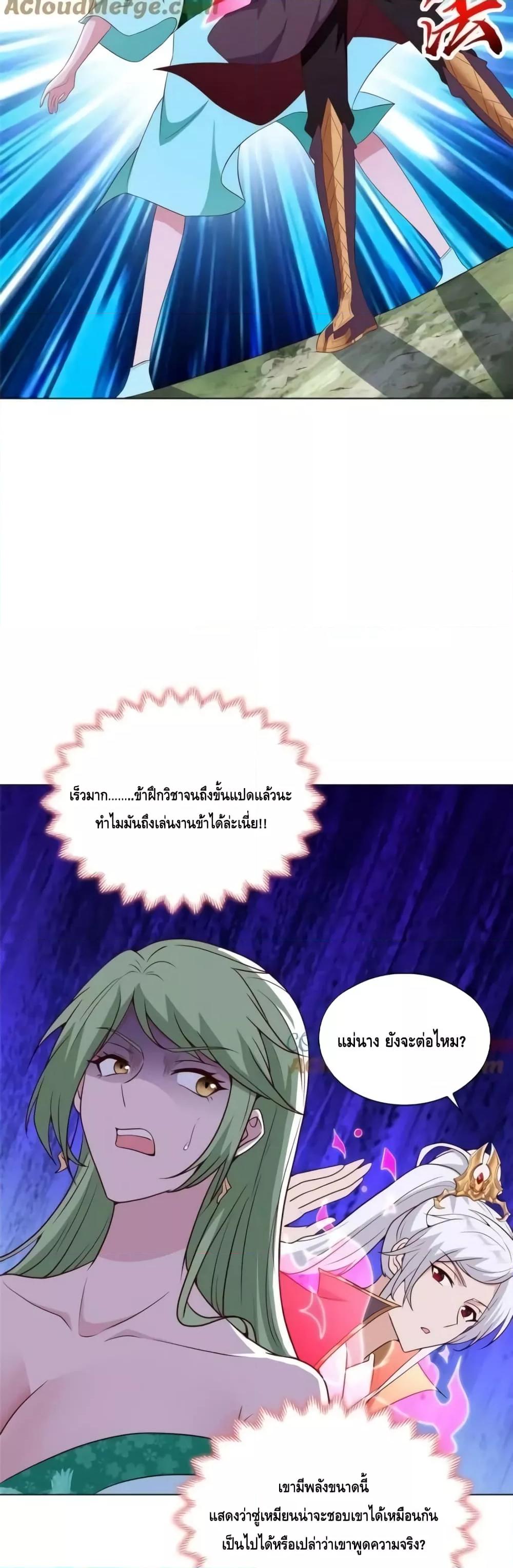 Manga-lc-com อ่านมังงะ อ่านการ์ตูน ออนไลน์ ฟรี Intelligent Comprehension System ตอนที่ 1 2 3 4 5 6 7 8 9 10 11 12 13 14 ฟรี ไม่มีโฆษณา Manga-lc - อ่าน มังงะ อ่าน การ์ตูน ออนไลน์ อ่านมังงะ ฟรี