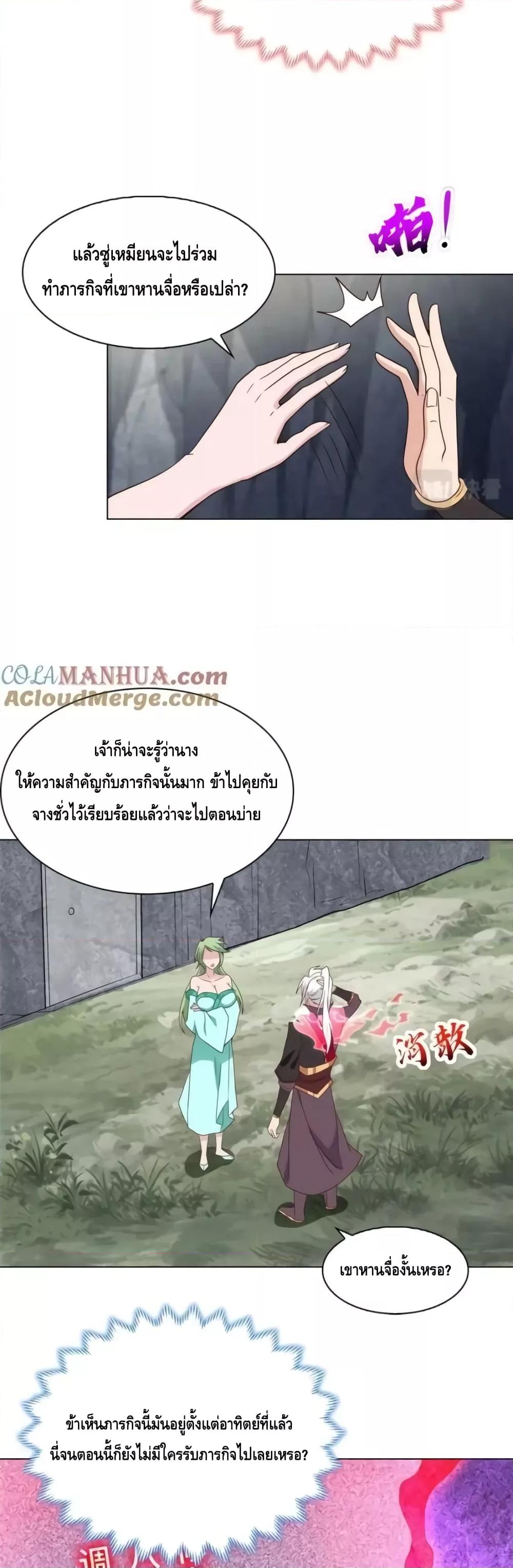 Manga-lc-com อ่านมังงะ อ่านการ์ตูน ออนไลน์ ฟรี Intelligent Comprehension System ตอนที่ 1 2 3 4 5 6 7 8 9 10 11 12 13 14 ฟรี ไม่มีโฆษณา Manga-lc - อ่าน มังงะ อ่าน การ์ตูน ออนไลน์ อ่านมังงะ ฟรี