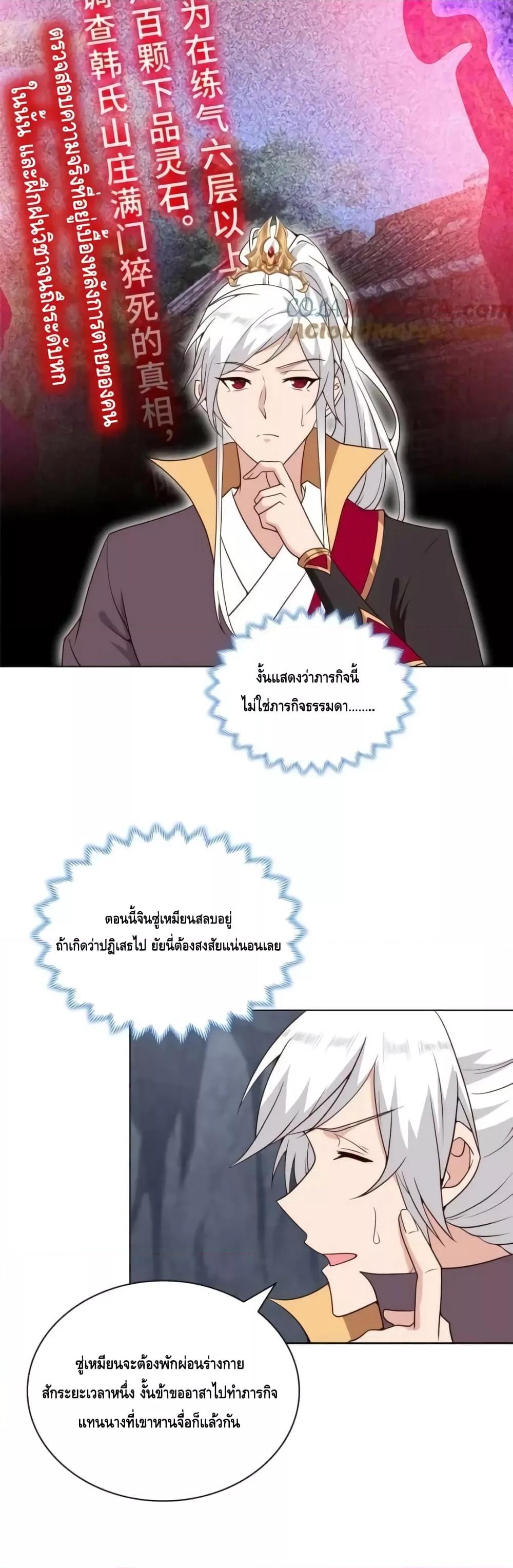 Manga-lc-com อ่านมังงะ อ่านการ์ตูน ออนไลน์ ฟรี Intelligent Comprehension System ตอนที่ 1 2 3 4 5 6 7 8 9 10 11 12 13 14 ฟรี ไม่มีโฆษณา Manga-lc - อ่าน มังงะ อ่าน การ์ตูน ออนไลน์ อ่านมังงะ ฟรี