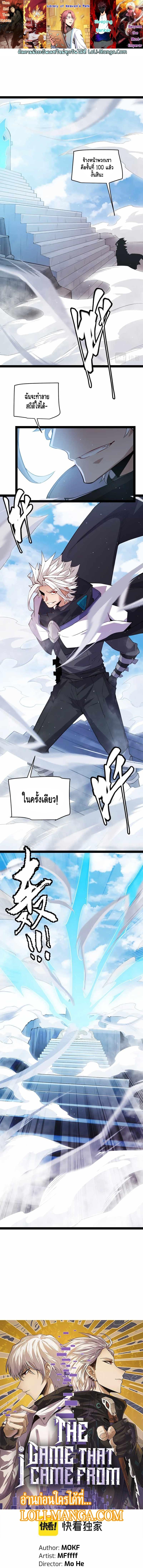 Manga-lc-com อ่านมังงะ อ่านการ์ตูน ออนไลน์ ฟรี The Game That I Came From ตอนที่ 1 2 3 4 5 6 7 8 9 10 11 12 13 14 ฟรี ไม่มีโฆษณา Manga-lc - อ่าน มังงะ อ่าน การ์ตูน ออนไลน์ อ่านมังงะ ฟรี