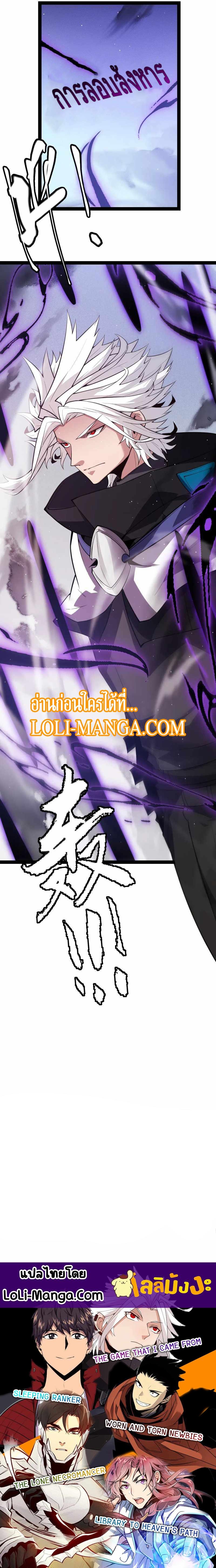 Manga-lc-com อ่านมังงะ อ่านการ์ตูน ออนไลน์ ฟรี The Game That I Came From ตอนที่ 1 2 3 4 5 6 7 8 9 10 11 12 13 14 ฟรี ไม่มีโฆษณา Manga-lc - อ่าน มังงะ อ่าน การ์ตูน ออนไลน์ อ่านมังงะ ฟรี