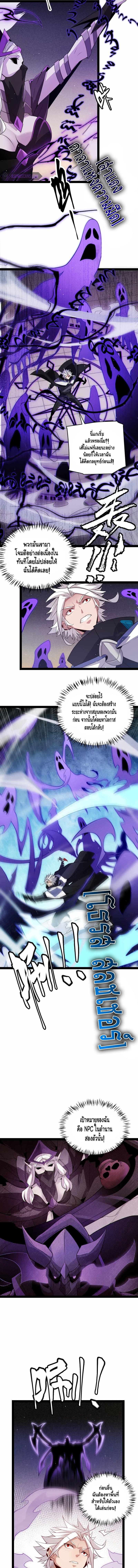 Manga-lc-com อ่านมังงะ อ่านการ์ตูน ออนไลน์ ฟรี The Game That I Came From ตอนที่ 1 2 3 4 5 6 7 8 9 10 11 12 13 14 ฟรี ไม่มีโฆษณา Manga-lc - อ่าน มังงะ อ่าน การ์ตูน ออนไลน์ อ่านมังงะ ฟรี