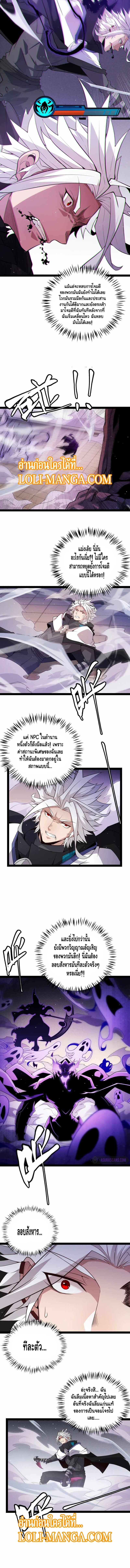 Manga-lc-com อ่านมังงะ อ่านการ์ตูน ออนไลน์ ฟรี The Game That I Came From ตอนที่ 1 2 3 4 5 6 7 8 9 10 11 12 13 14 ฟรี ไม่มีโฆษณา Manga-lc - อ่าน มังงะ อ่าน การ์ตูน ออนไลน์ อ่านมังงะ ฟรี