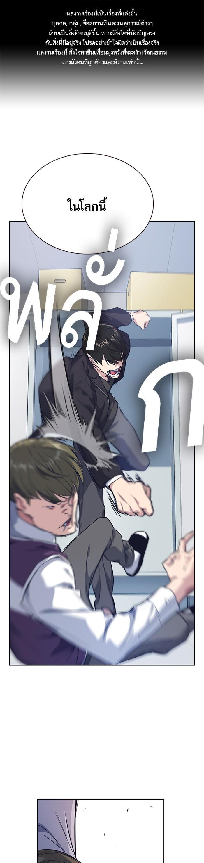 Manga-lc-com อ่านมังงะ อ่านการ์ตูน ออนไลน์ ฟรี Study Group แก๊งเด็กเรียนห้าวตีน ตอนที่ 1 2 3 4 5 6 7 8 9 10 11 12 13 14 ฟรี ไม่มีโฆษณา Manga-lc - อ่าน มังงะ อ่าน การ์ตูน ออนไลน์ อ่านมังงะ ฟรี