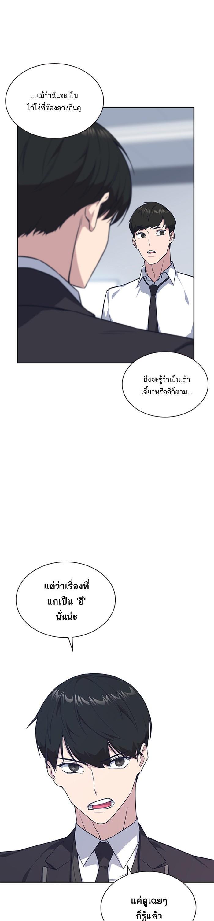 Manga-lc-com อ่านมังงะ อ่านการ์ตูน ออนไลน์ ฟรี Study Group แก๊งเด็กเรียนห้าวตีน ตอนที่ 1 2 3 4 5 6 7 8 9 10 11 12 13 14 ฟรี ไม่มีโฆษณา Manga-lc - อ่าน มังงะ อ่าน การ์ตูน ออนไลน์ อ่านมังงะ ฟรี