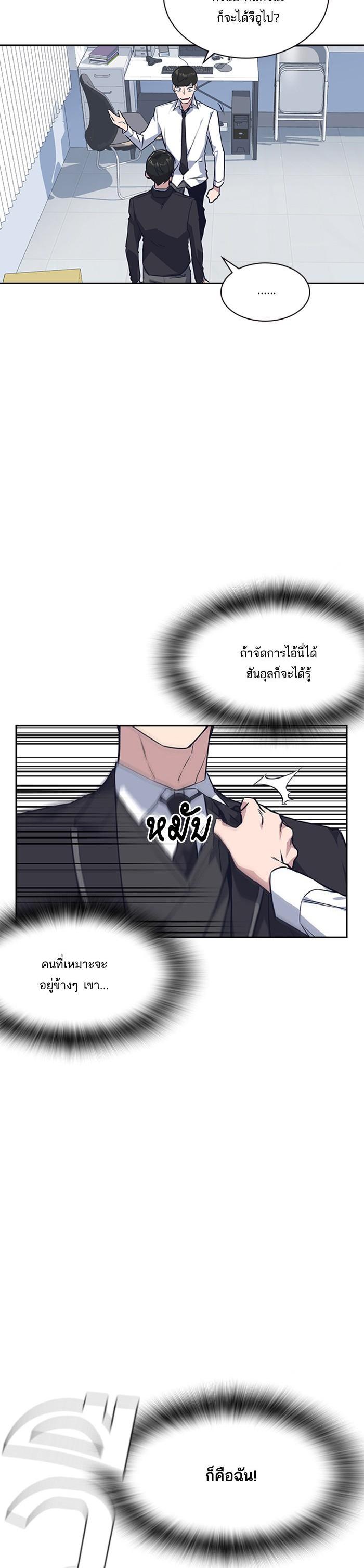 Manga-lc-com อ่านมังงะ อ่านการ์ตูน ออนไลน์ ฟรี Study Group แก๊งเด็กเรียนห้าวตีน ตอนที่ 1 2 3 4 5 6 7 8 9 10 11 12 13 14 ฟรี ไม่มีโฆษณา Manga-lc - อ่าน มังงะ อ่าน การ์ตูน ออนไลน์ อ่านมังงะ ฟรี
