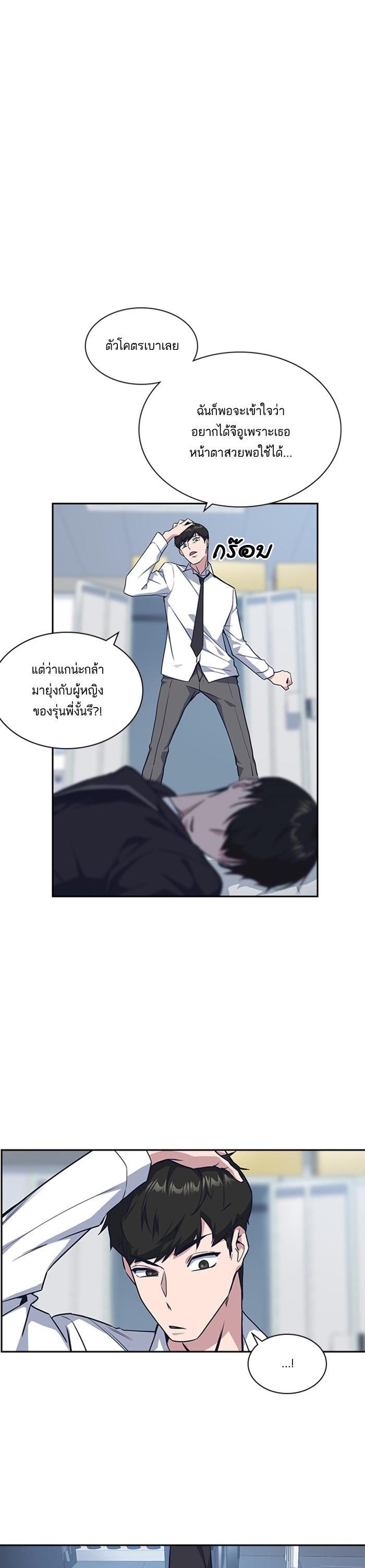 Manga-lc-com อ่านมังงะ อ่านการ์ตูน ออนไลน์ ฟรี Study Group แก๊งเด็กเรียนห้าวตีน ตอนที่ 1 2 3 4 5 6 7 8 9 10 11 12 13 14 ฟรี ไม่มีโฆษณา Manga-lc - อ่าน มังงะ อ่าน การ์ตูน ออนไลน์ อ่านมังงะ ฟรี