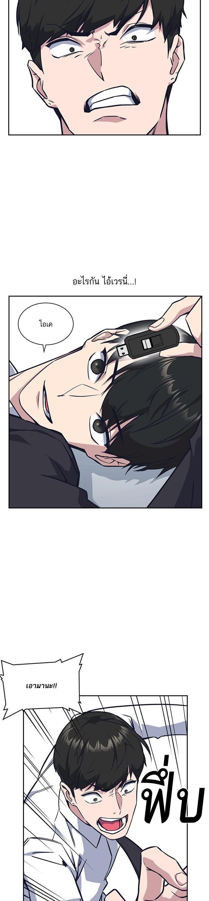 Manga-lc-com อ่านมังงะ อ่านการ์ตูน ออนไลน์ ฟรี Study Group แก๊งเด็กเรียนห้าวตีน ตอนที่ 1 2 3 4 5 6 7 8 9 10 11 12 13 14 ฟรี ไม่มีโฆษณา Manga-lc - อ่าน มังงะ อ่าน การ์ตูน ออนไลน์ อ่านมังงะ ฟรี