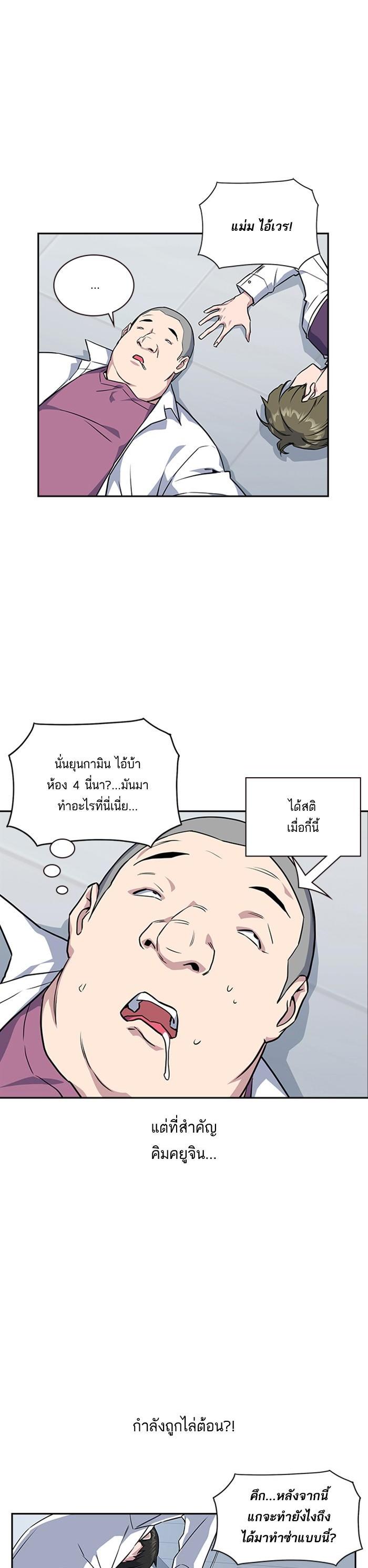 Manga-lc-com อ่านมังงะ อ่านการ์ตูน ออนไลน์ ฟรี Study Group แก๊งเด็กเรียนห้าวตีน ตอนที่ 1 2 3 4 5 6 7 8 9 10 11 12 13 14 ฟรี ไม่มีโฆษณา Manga-lc - อ่าน มังงะ อ่าน การ์ตูน ออนไลน์ อ่านมังงะ ฟรี