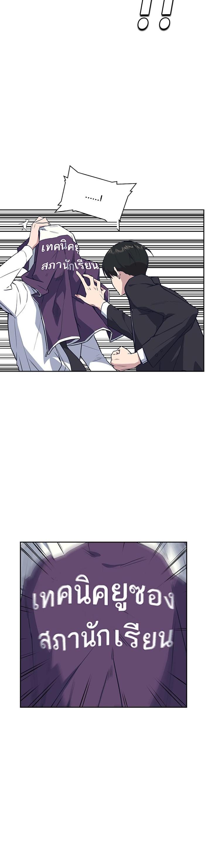 Manga-lc-com อ่านมังงะ อ่านการ์ตูน ออนไลน์ ฟรี Study Group แก๊งเด็กเรียนห้าวตีน ตอนที่ 1 2 3 4 5 6 7 8 9 10 11 12 13 14 ฟรี ไม่มีโฆษณา Manga-lc - อ่าน มังงะ อ่าน การ์ตูน ออนไลน์ อ่านมังงะ ฟรี