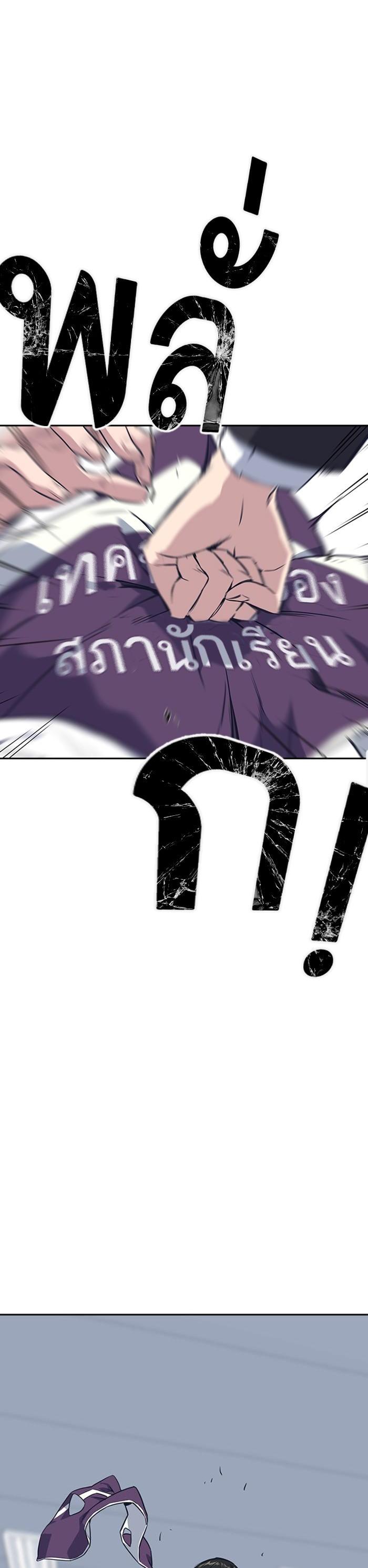 Manga-lc-com อ่านมังงะ อ่านการ์ตูน ออนไลน์ ฟรี Study Group แก๊งเด็กเรียนห้าวตีน ตอนที่ 1 2 3 4 5 6 7 8 9 10 11 12 13 14 ฟรี ไม่มีโฆษณา Manga-lc - อ่าน มังงะ อ่าน การ์ตูน ออนไลน์ อ่านมังงะ ฟรี