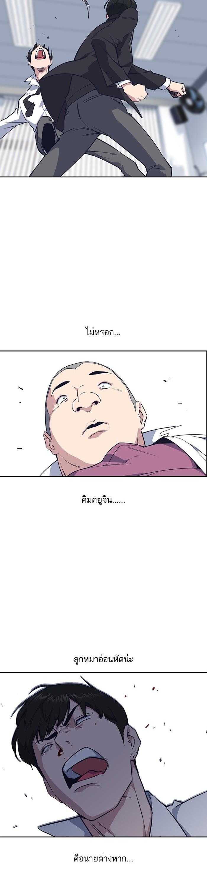 Manga-lc-com อ่านมังงะ อ่านการ์ตูน ออนไลน์ ฟรี Study Group แก๊งเด็กเรียนห้าวตีน ตอนที่ 1 2 3 4 5 6 7 8 9 10 11 12 13 14 ฟรี ไม่มีโฆษณา Manga-lc - อ่าน มังงะ อ่าน การ์ตูน ออนไลน์ อ่านมังงะ ฟรี