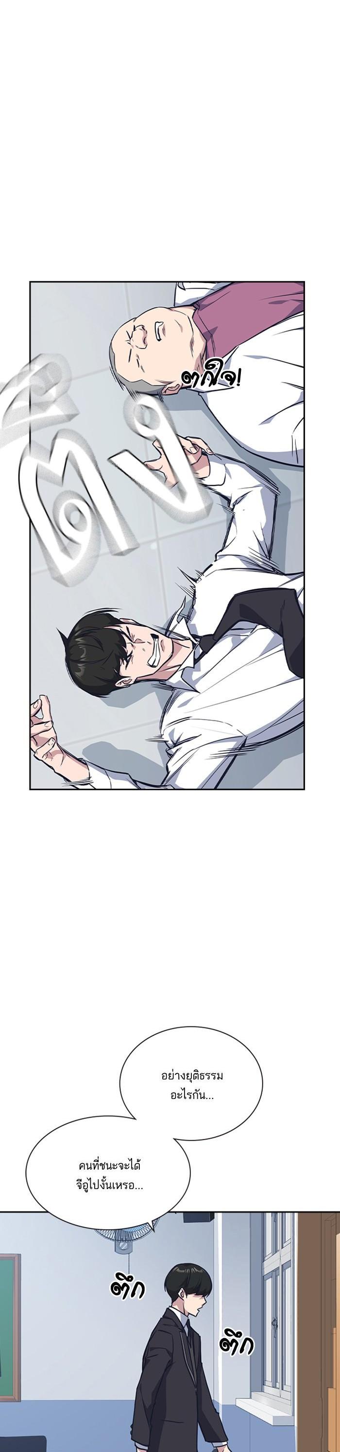 Manga-lc-com อ่านมังงะ อ่านการ์ตูน ออนไลน์ ฟรี Study Group แก๊งเด็กเรียนห้าวตีน ตอนที่ 1 2 3 4 5 6 7 8 9 10 11 12 13 14 ฟรี ไม่มีโฆษณา Manga-lc - อ่าน มังงะ อ่าน การ์ตูน ออนไลน์ อ่านมังงะ ฟรี