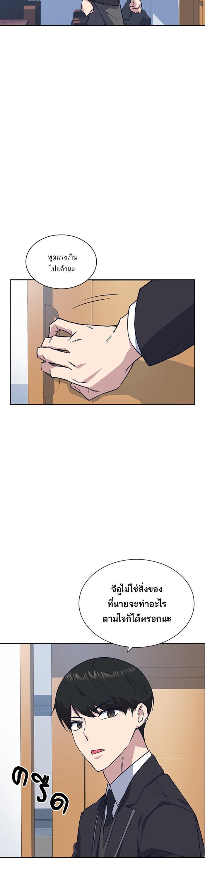 Manga-lc-com อ่านมังงะ อ่านการ์ตูน ออนไลน์ ฟรี Study Group แก๊งเด็กเรียนห้าวตีน ตอนที่ 1 2 3 4 5 6 7 8 9 10 11 12 13 14 ฟรี ไม่มีโฆษณา Manga-lc - อ่าน มังงะ อ่าน การ์ตูน ออนไลน์ อ่านมังงะ ฟรี