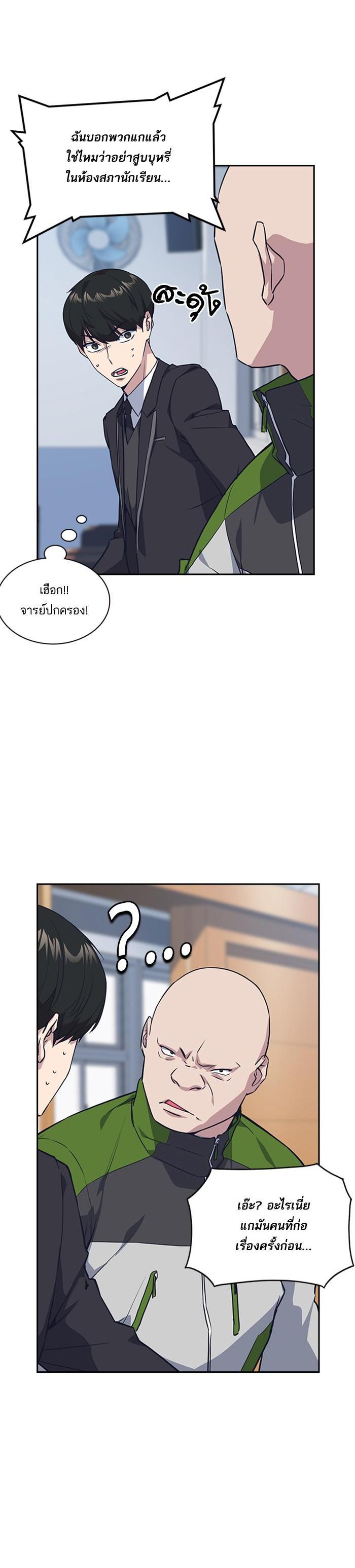 Manga-lc-com อ่านมังงะ อ่านการ์ตูน ออนไลน์ ฟรี Study Group แก๊งเด็กเรียนห้าวตีน ตอนที่ 1 2 3 4 5 6 7 8 9 10 11 12 13 14 ฟรี ไม่มีโฆษณา Manga-lc - อ่าน มังงะ อ่าน การ์ตูน ออนไลน์ อ่านมังงะ ฟรี