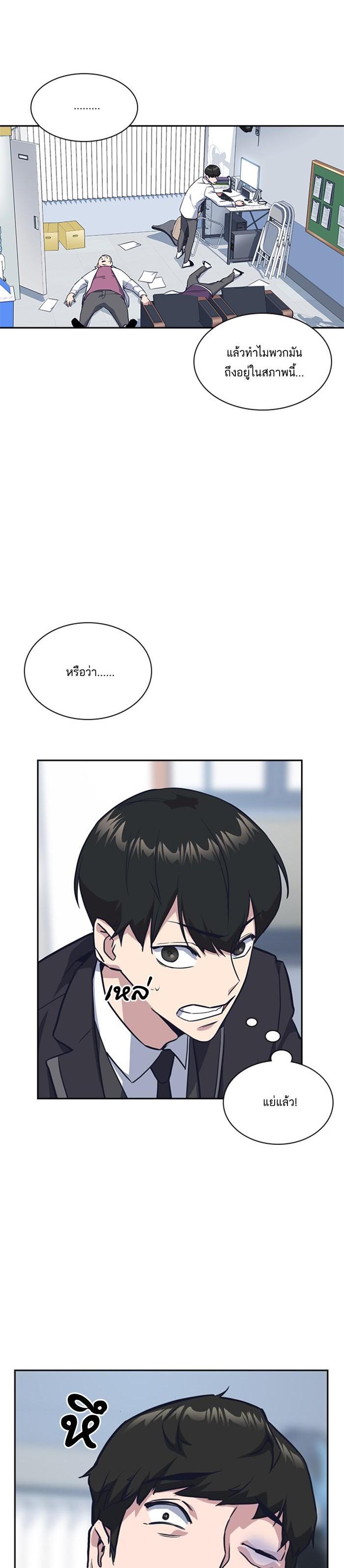 Manga-lc-com อ่านมังงะ อ่านการ์ตูน ออนไลน์ ฟรี Study Group แก๊งเด็กเรียนห้าวตีน ตอนที่ 1 2 3 4 5 6 7 8 9 10 11 12 13 14 ฟรี ไม่มีโฆษณา Manga-lc - อ่าน มังงะ อ่าน การ์ตูน ออนไลน์ อ่านมังงะ ฟรี