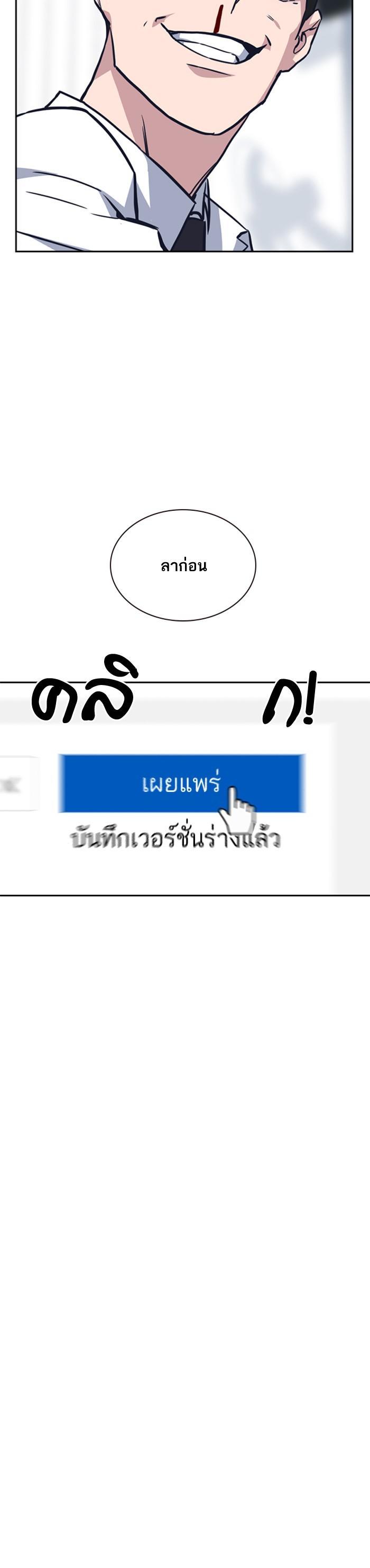 Manga-lc-com อ่านมังงะ อ่านการ์ตูน ออนไลน์ ฟรี Study Group แก๊งเด็กเรียนห้าวตีน ตอนที่ 1 2 3 4 5 6 7 8 9 10 11 12 13 14 ฟรี ไม่มีโฆษณา Manga-lc - อ่าน มังงะ อ่าน การ์ตูน ออนไลน์ อ่านมังงะ ฟรี