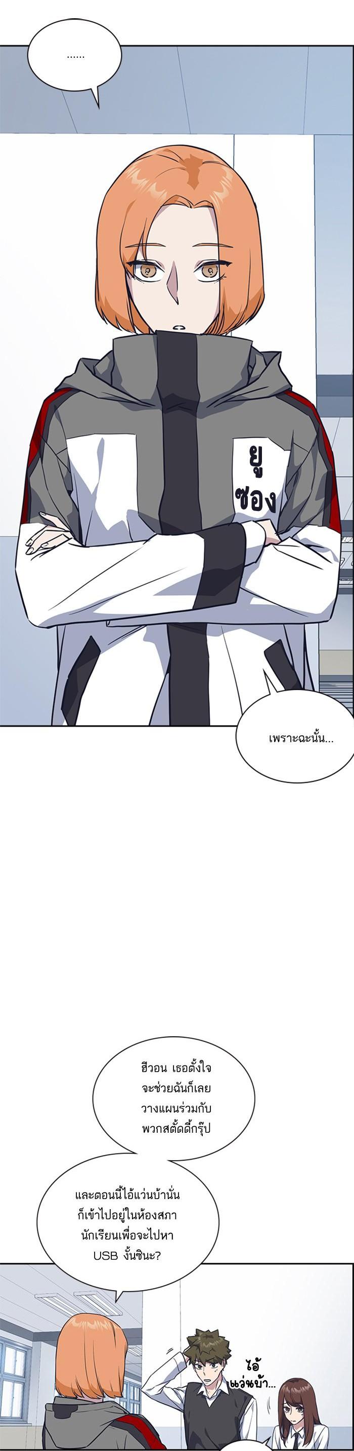 Manga-lc-com อ่านมังงะ อ่านการ์ตูน ออนไลน์ ฟรี Study Group แก๊งเด็กเรียนห้าวตีน ตอนที่ 1 2 3 4 5 6 7 8 9 10 11 12 13 14 ฟรี ไม่มีโฆษณา Manga-lc - อ่าน มังงะ อ่าน การ์ตูน ออนไลน์ อ่านมังงะ ฟรี