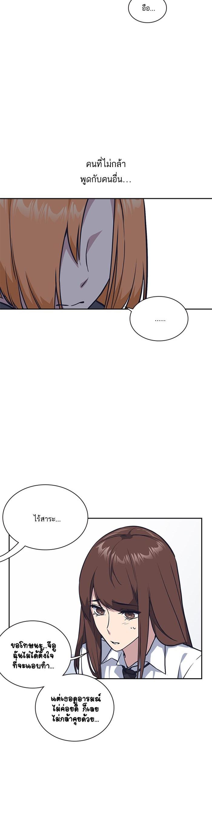 Manga-lc-com อ่านมังงะ อ่านการ์ตูน ออนไลน์ ฟรี Study Group แก๊งเด็กเรียนห้าวตีน ตอนที่ 1 2 3 4 5 6 7 8 9 10 11 12 13 14 ฟรี ไม่มีโฆษณา Manga-lc - อ่าน มังงะ อ่าน การ์ตูน ออนไลน์ อ่านมังงะ ฟรี