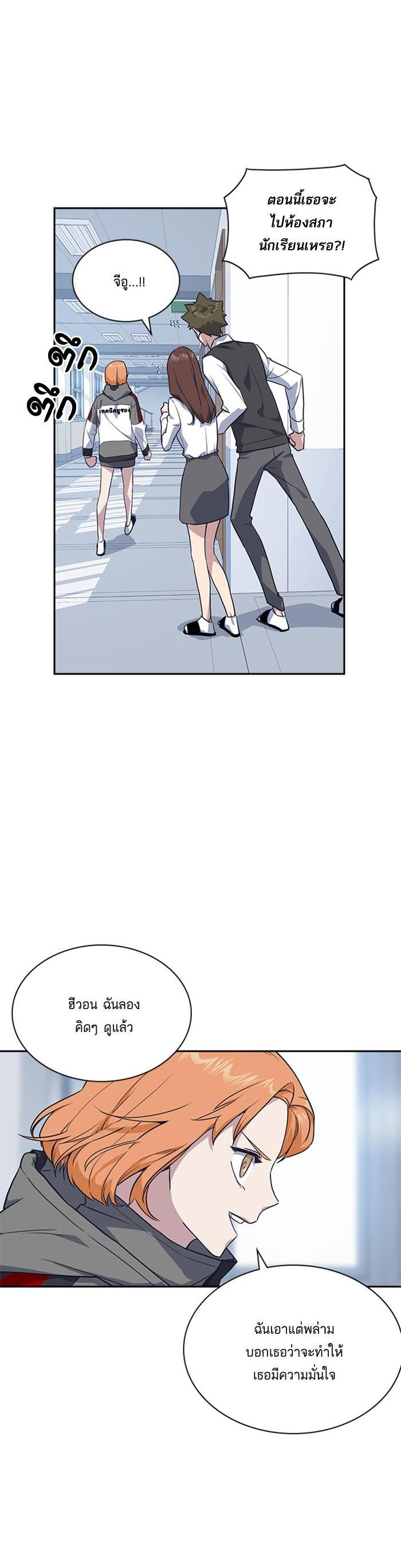 Manga-lc-com อ่านมังงะ อ่านการ์ตูน ออนไลน์ ฟรี Study Group แก๊งเด็กเรียนห้าวตีน ตอนที่ 1 2 3 4 5 6 7 8 9 10 11 12 13 14 ฟรี ไม่มีโฆษณา Manga-lc - อ่าน มังงะ อ่าน การ์ตูน ออนไลน์ อ่านมังงะ ฟรี