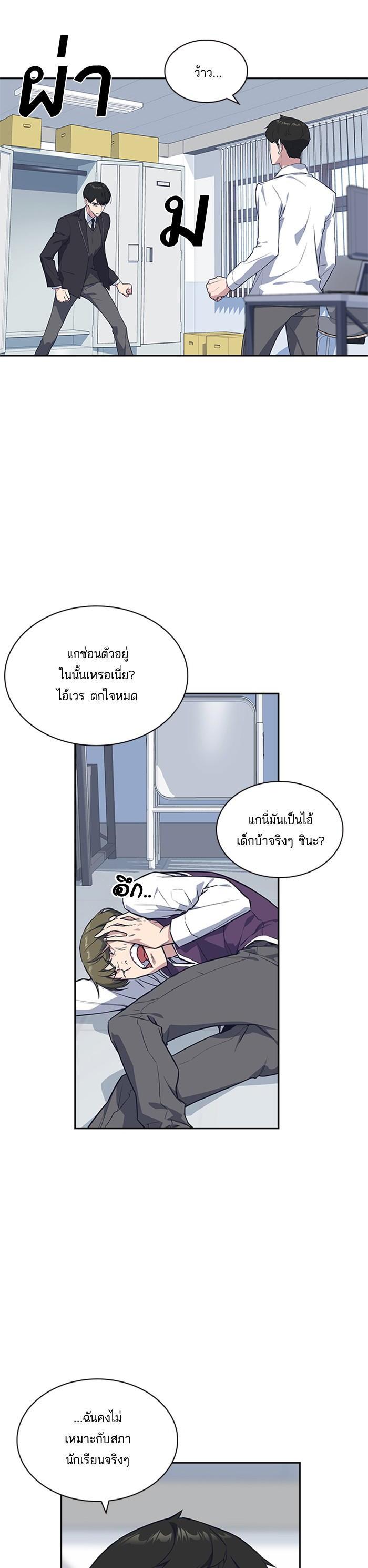 Manga-lc-com อ่านมังงะ อ่านการ์ตูน ออนไลน์ ฟรี Study Group แก๊งเด็กเรียนห้าวตีน ตอนที่ 1 2 3 4 5 6 7 8 9 10 11 12 13 14 ฟรี ไม่มีโฆษณา Manga-lc - อ่าน มังงะ อ่าน การ์ตูน ออนไลน์ อ่านมังงะ ฟรี